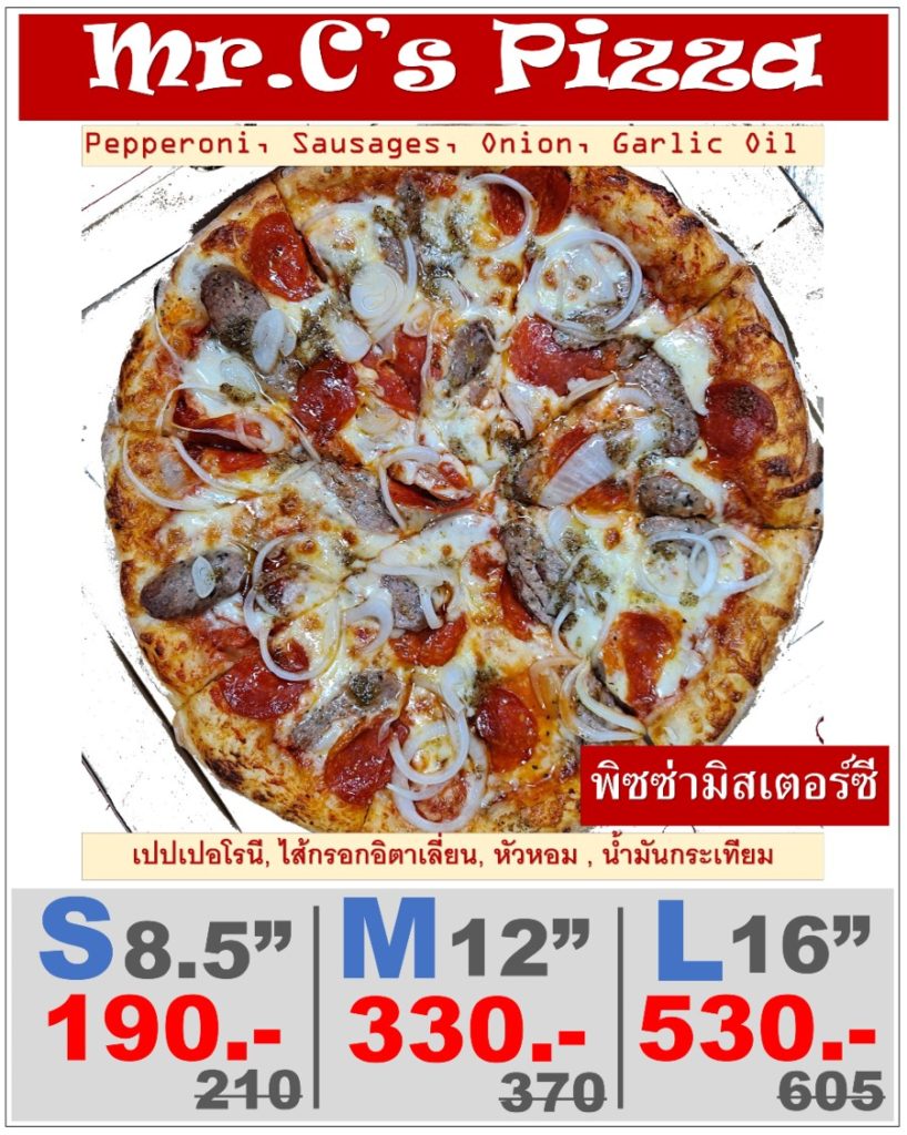 new york pizza pattaya